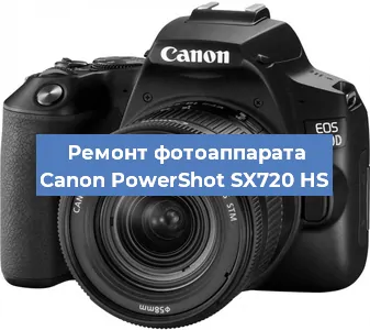 Замена линзы на фотоаппарате Canon PowerShot SX720 HS в Ростове-на-Дону